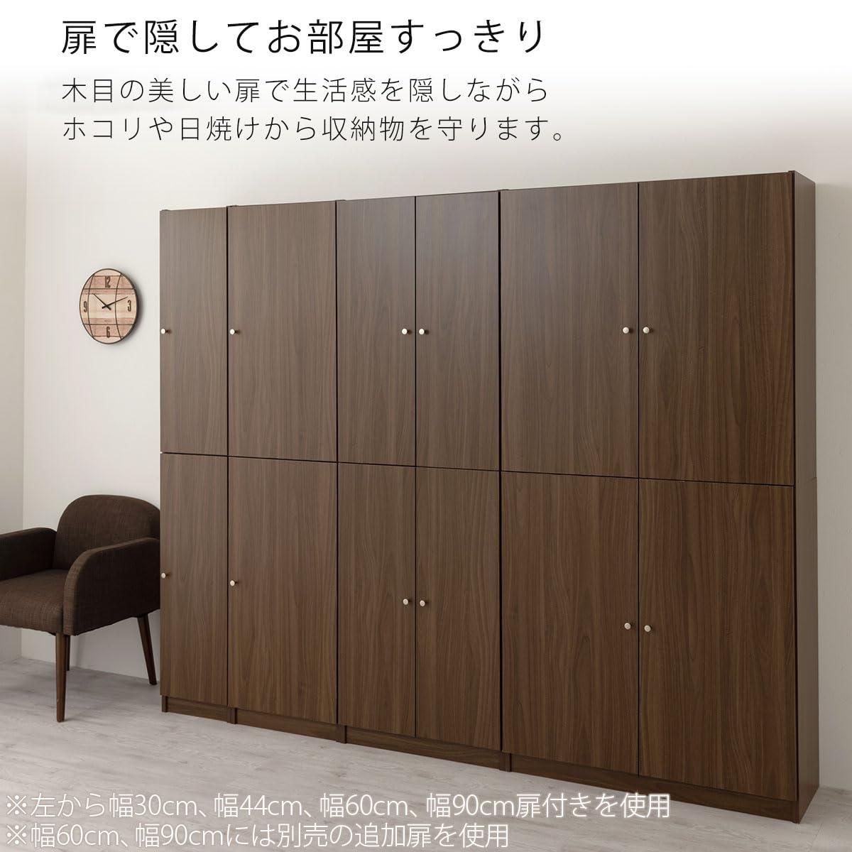 Amazon｜ぼん家具 本棚 扉付き 大容量 ラック 幅60cm 棚 木製